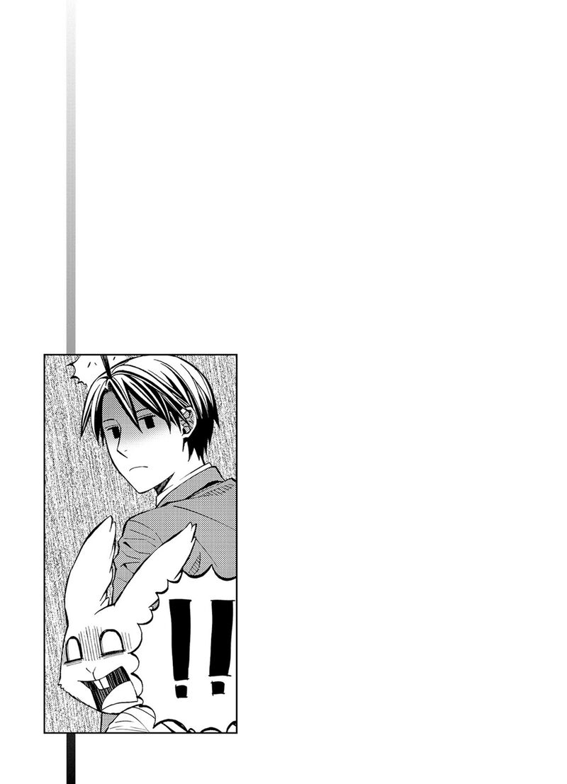 Satou Kun No Juunan Seikatsu 24e 5