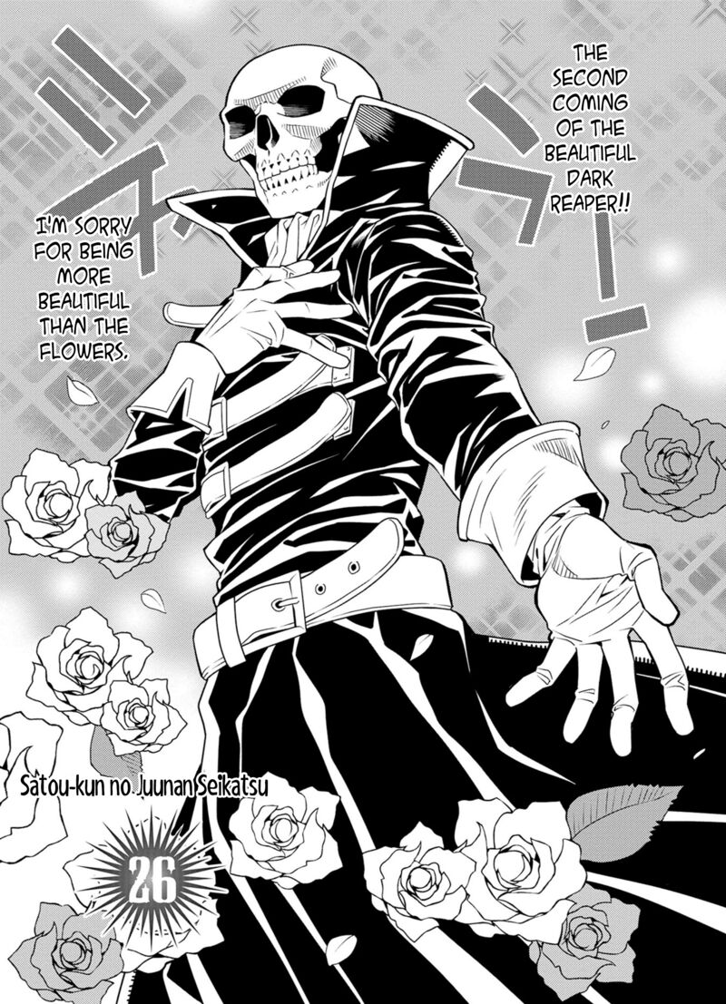 Satou Kun No Juunan Seikatsu 26 2