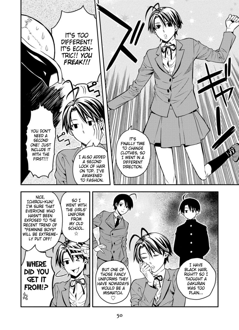 Satou Kun No Juunan Seikatsu 26 4