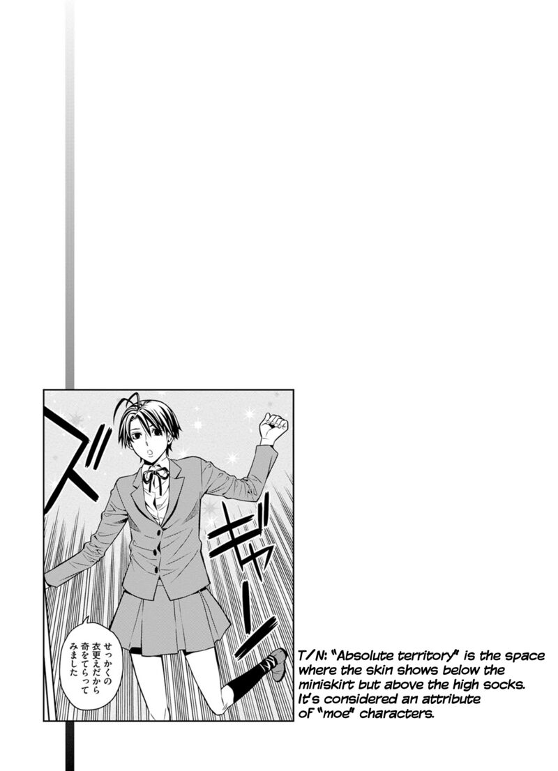 Satou Kun No Juunan Seikatsu 26 9
