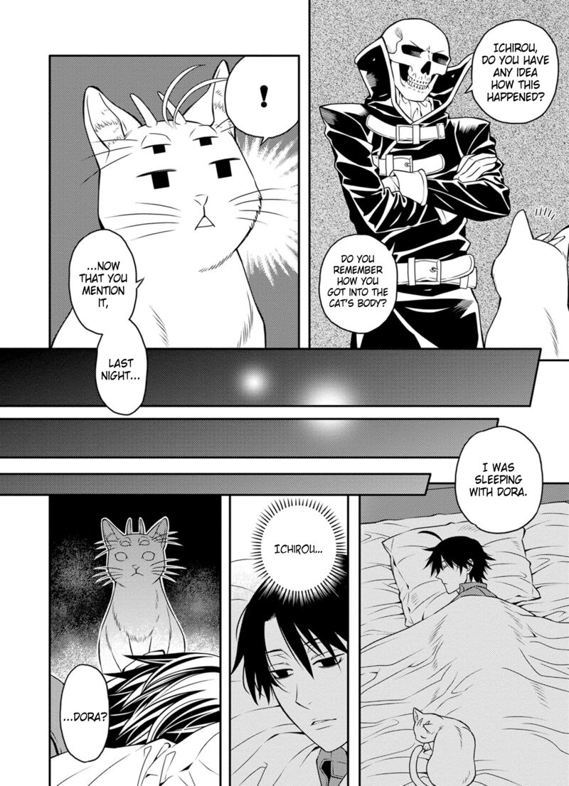 Satou Kun No Juunan Seikatsu 27 10