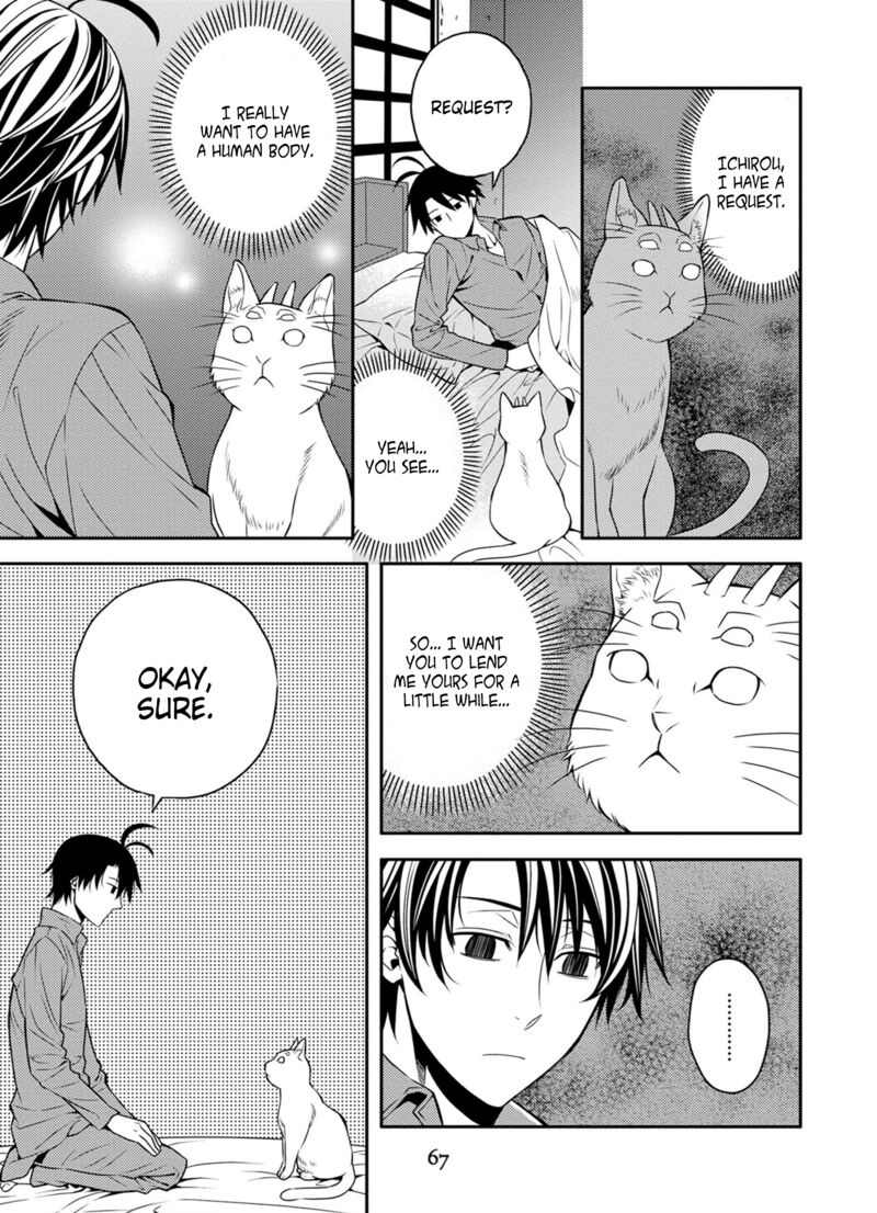 Satou Kun No Juunan Seikatsu 27 11