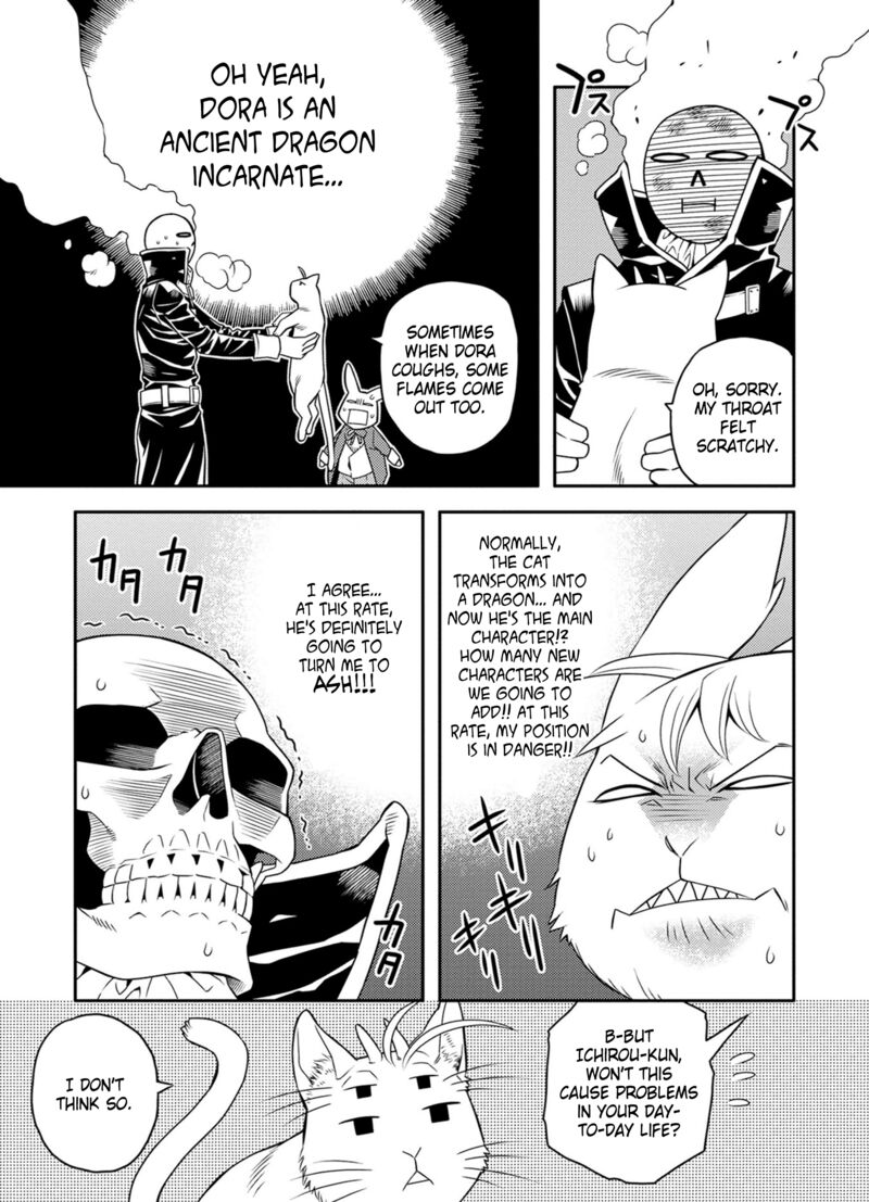Satou Kun No Juunan Seikatsu 27 5