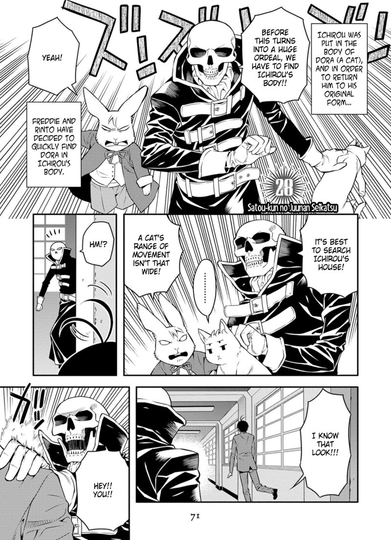Satou Kun No Juunan Seikatsu 28 1