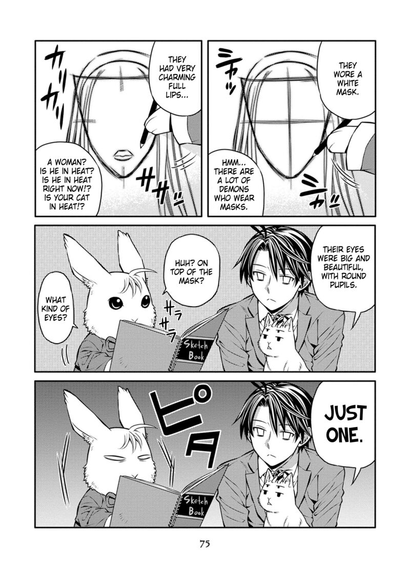 Satou Kun No Juunan Seikatsu 28 5