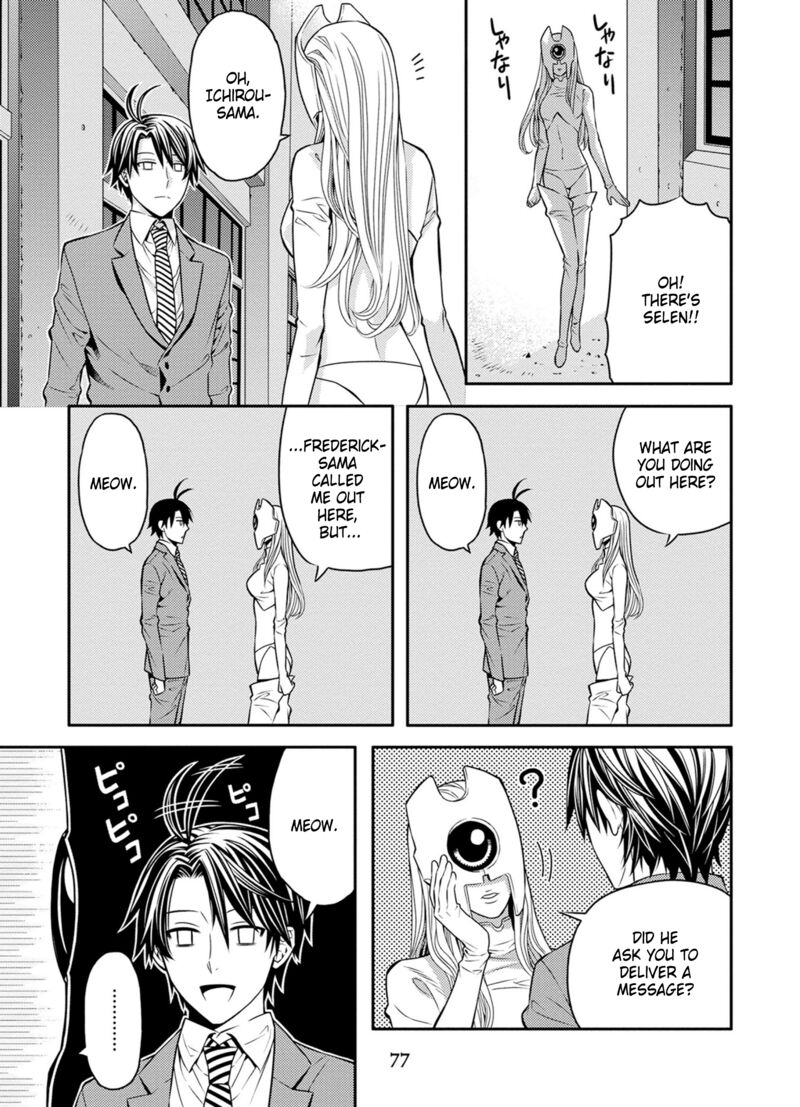 Satou Kun No Juunan Seikatsu 28 7