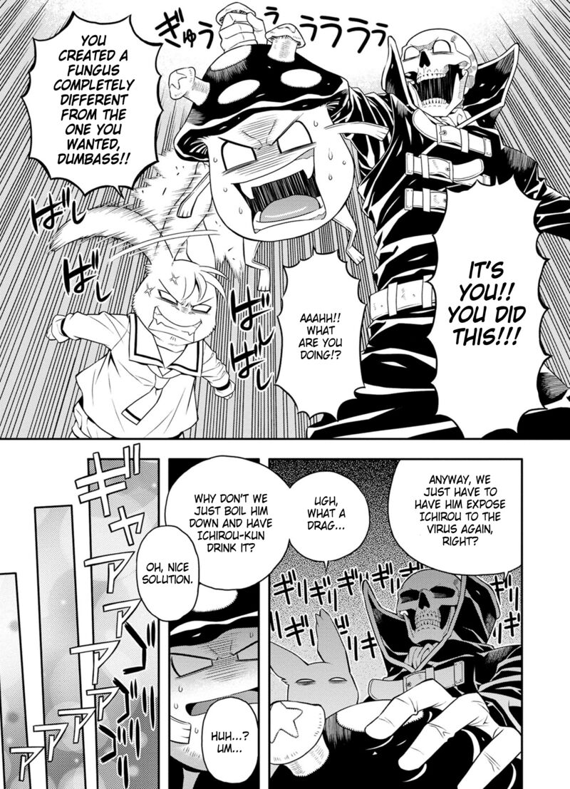 Satou Kun No Juunan Seikatsu 29 15