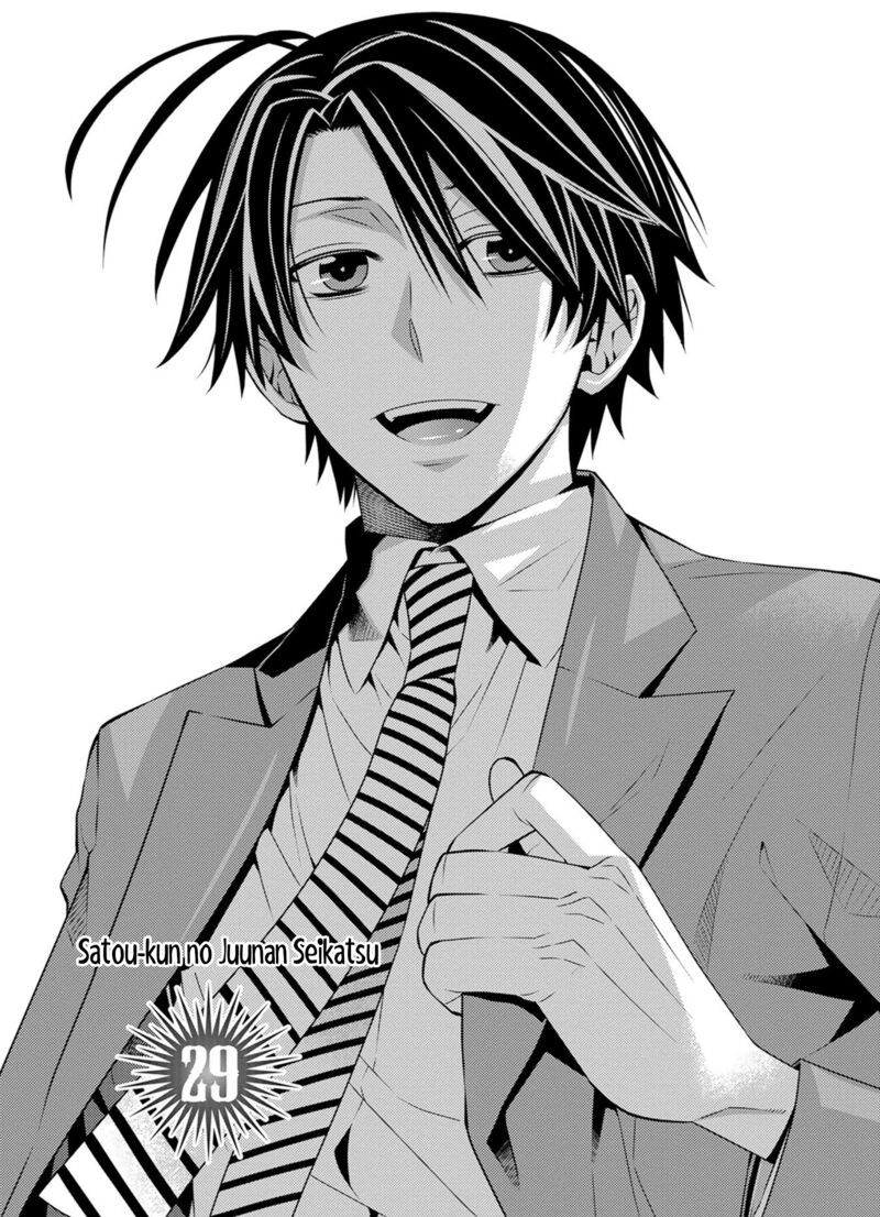 Satou Kun No Juunan Seikatsu 29 2