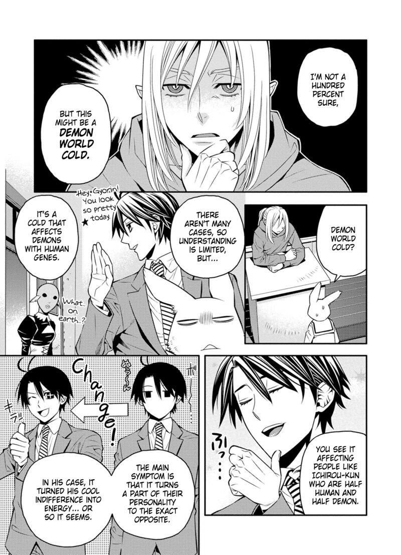 Satou Kun No Juunan Seikatsu 29 3