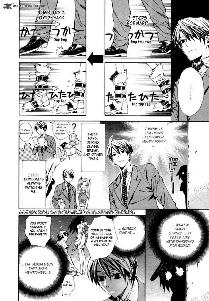 Satou Kun No Juunan Seikatsu 3 12