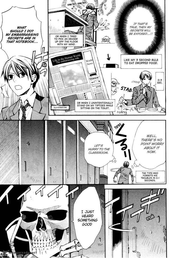 Satou Kun No Juunan Seikatsu 3 15