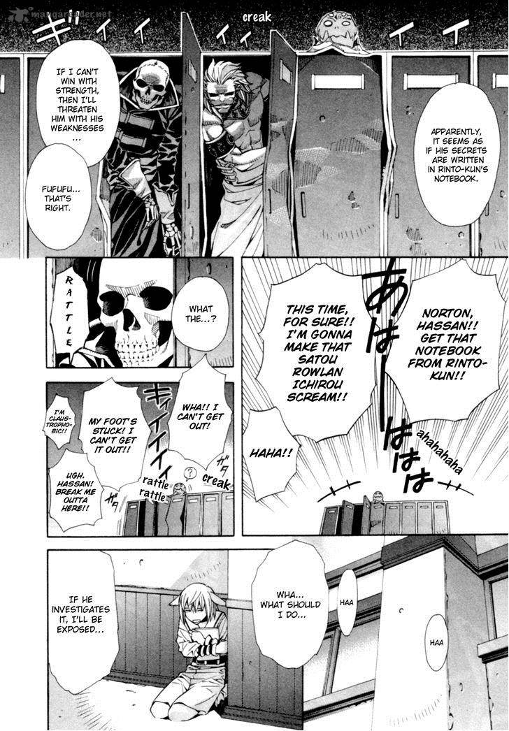 Satou Kun No Juunan Seikatsu 3 16