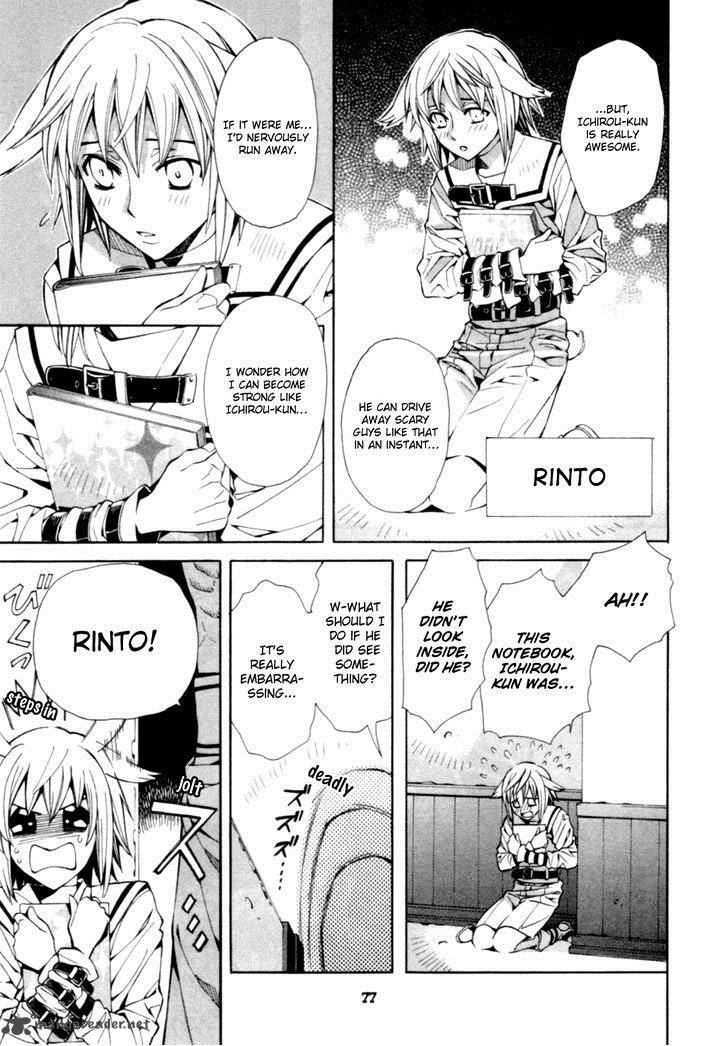 Satou Kun No Juunan Seikatsu 3 17