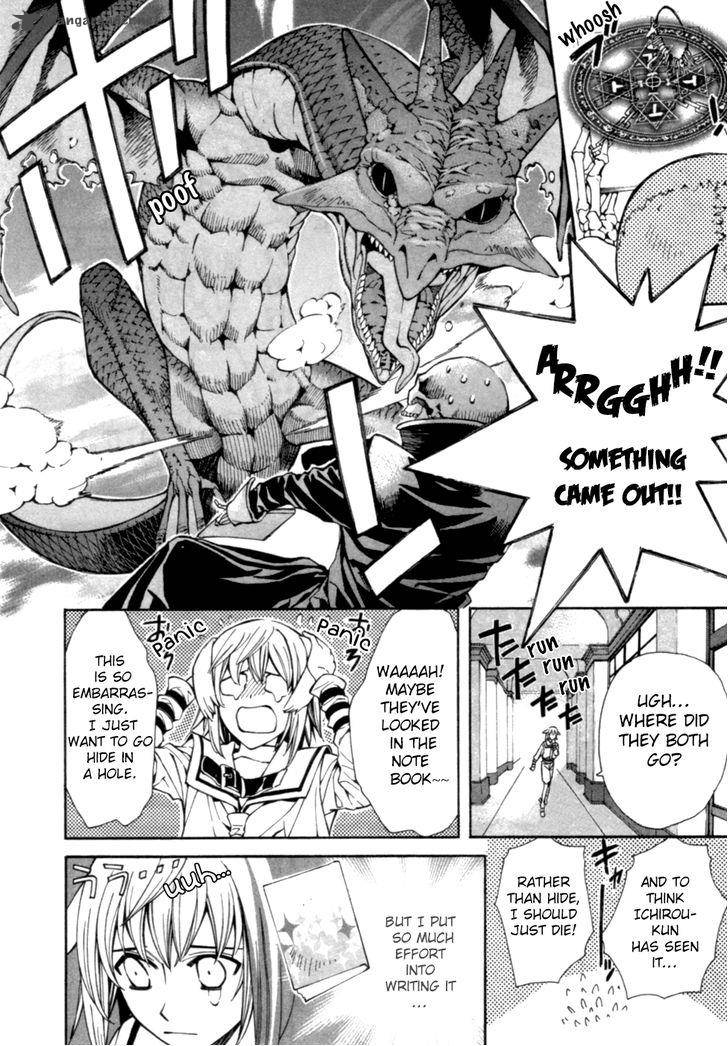 Satou Kun No Juunan Seikatsu 3 24
