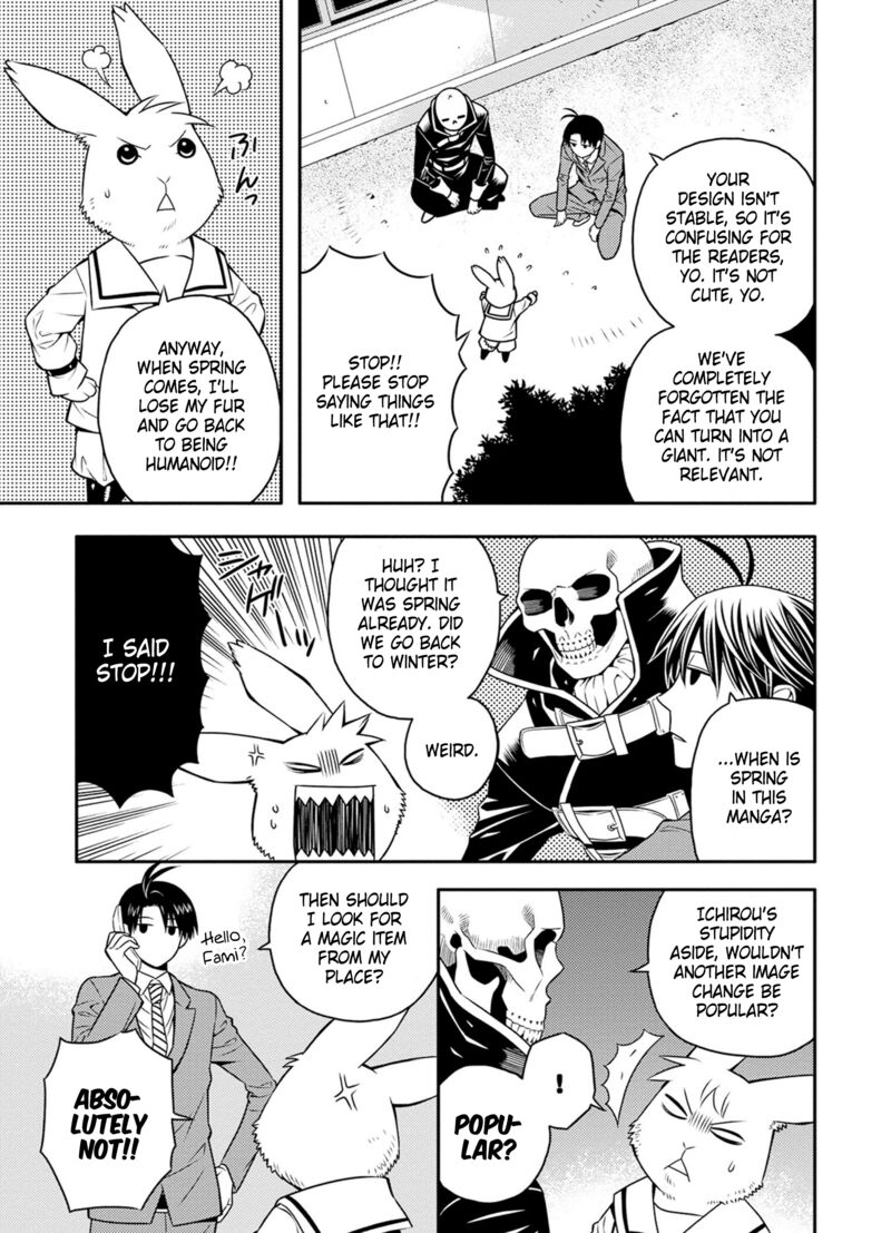 Satou Kun No Juunan Seikatsu 30 3