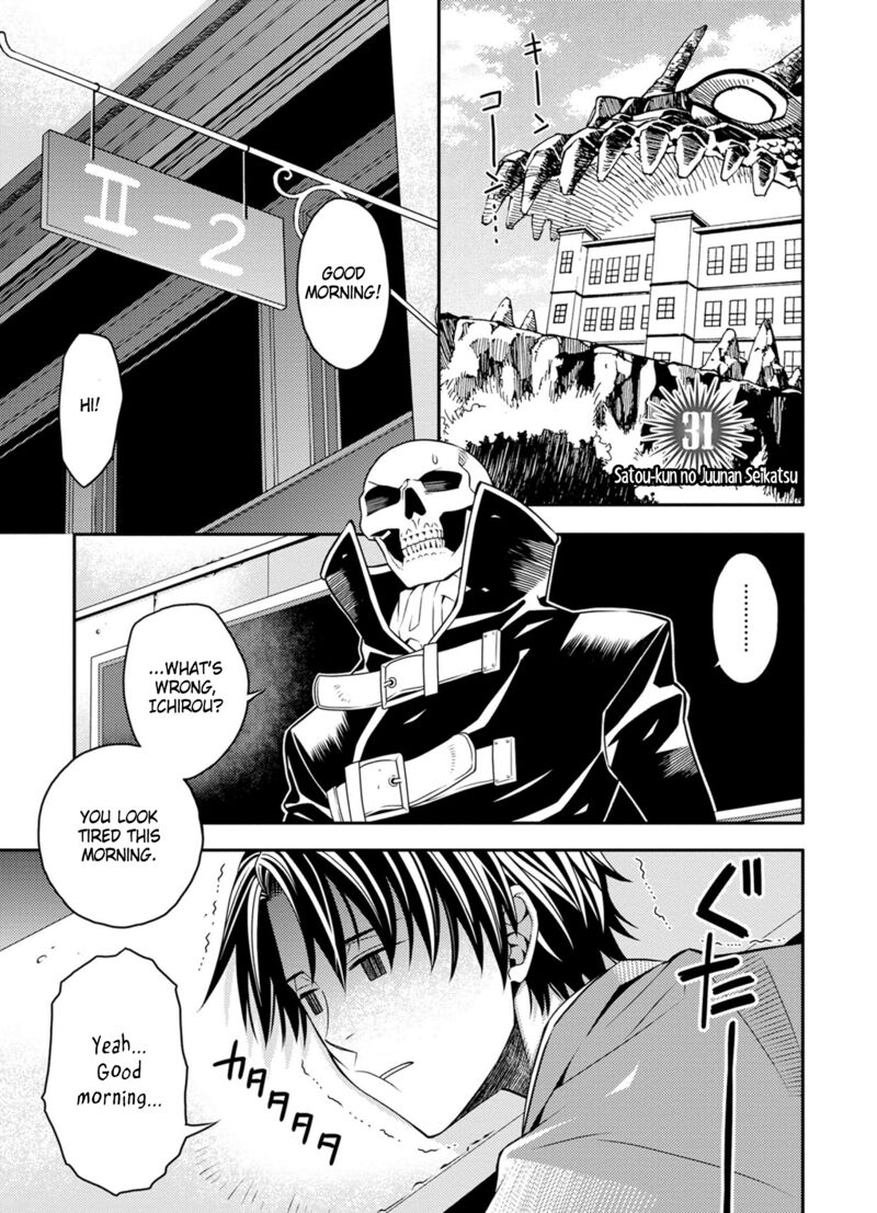 Satou Kun No Juunan Seikatsu 31 1