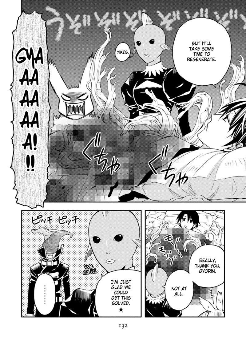 Satou Kun No Juunan Seikatsu 31 16