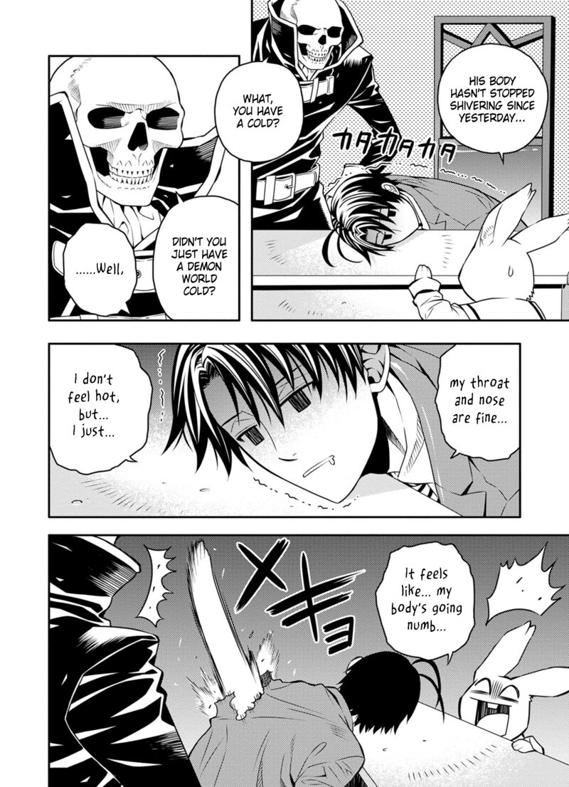 Satou Kun No Juunan Seikatsu 31 2
