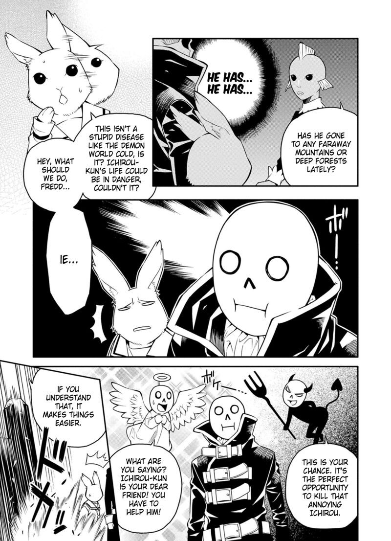 Satou Kun No Juunan Seikatsu 31 7