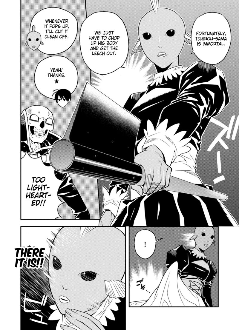 Satou Kun No Juunan Seikatsu 31 8