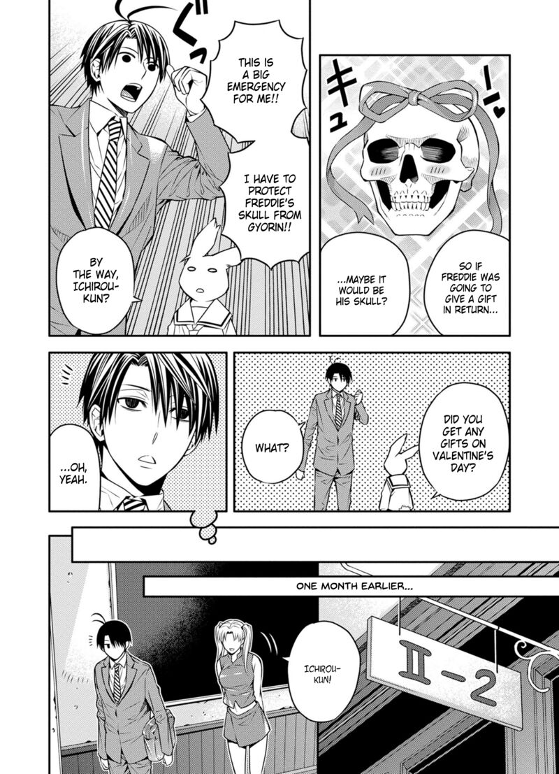 Satou Kun No Juunan Seikatsu 32 4