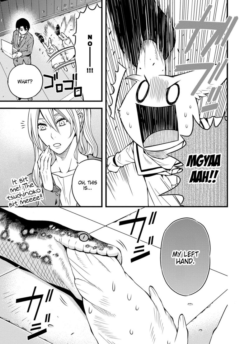 Satou Kun No Juunan Seikatsu 33 11