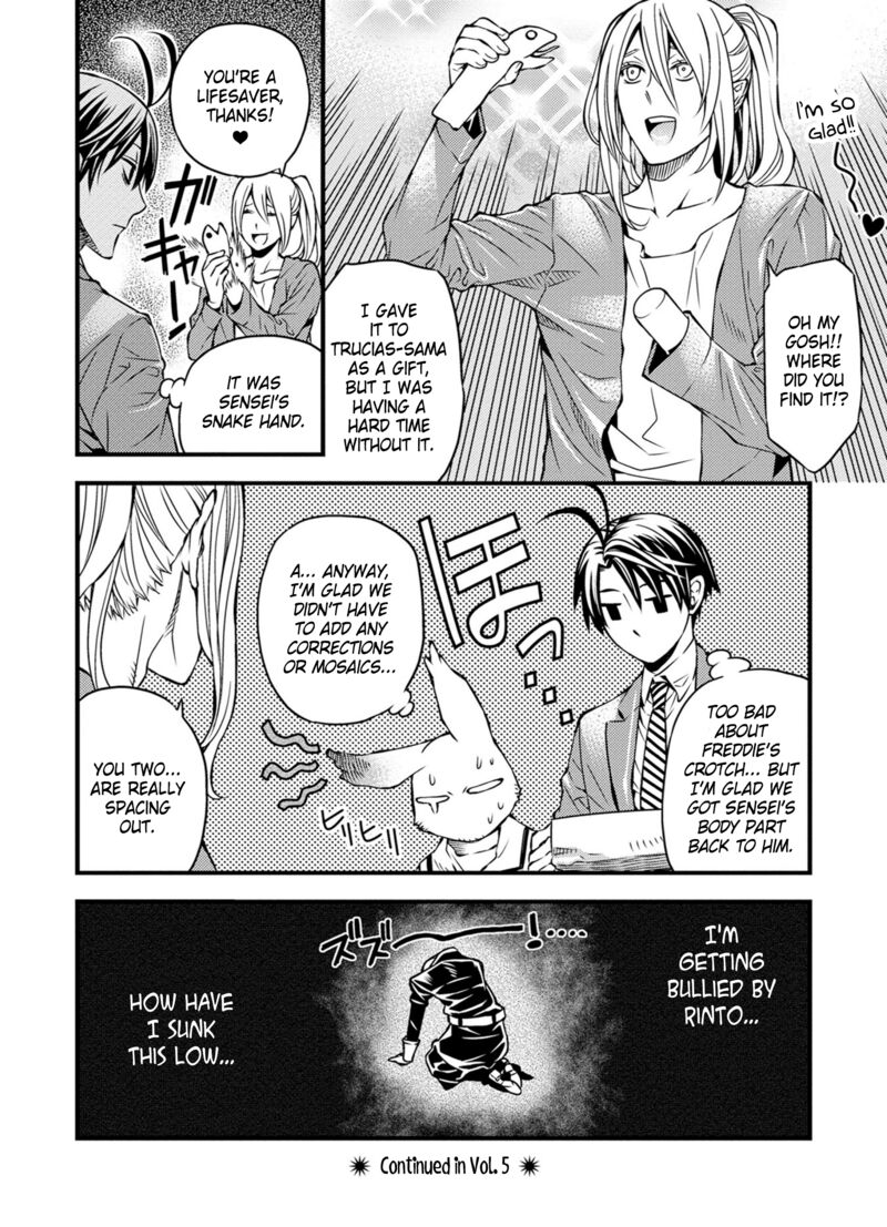Satou Kun No Juunan Seikatsu 33 12