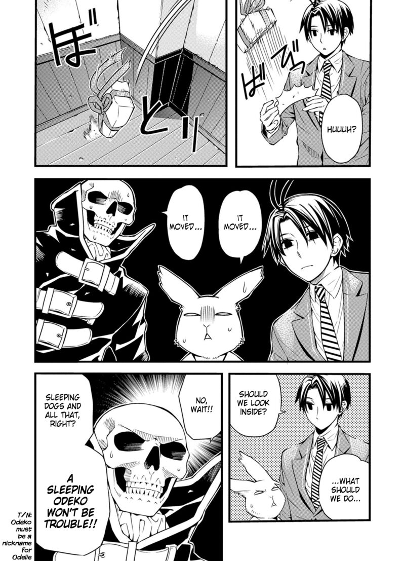 Satou Kun No Juunan Seikatsu 33 4