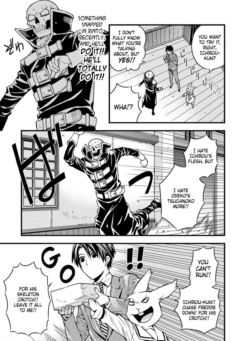 Satou Kun No Juunan Seikatsu 33 9