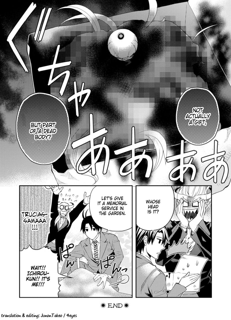 Satou Kun No Juunan Seikatsu 33e 10