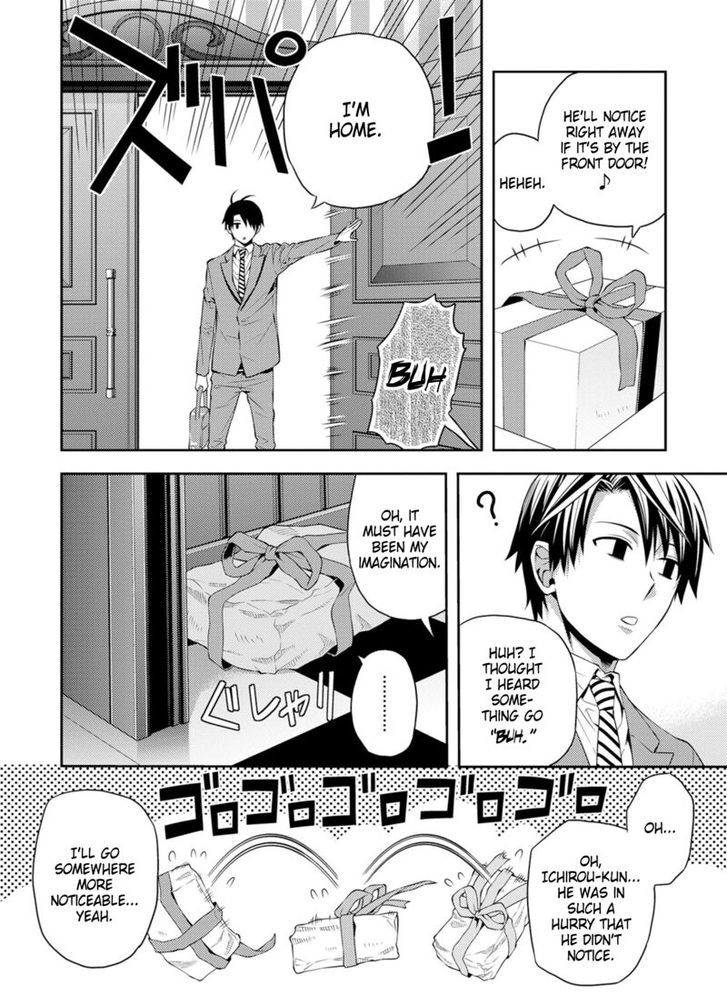 Satou Kun No Juunan Seikatsu 33e 4