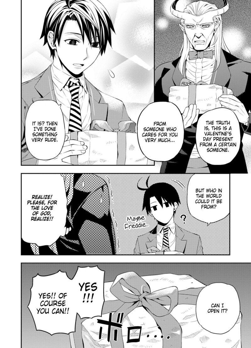 Satou Kun No Juunan Seikatsu 33e 8