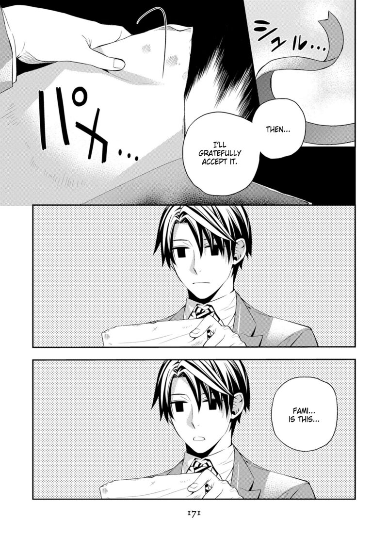 Satou Kun No Juunan Seikatsu 33e 9