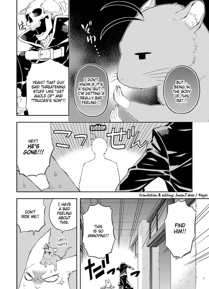 Satou Kun No Juunan Seikatsu 34 12