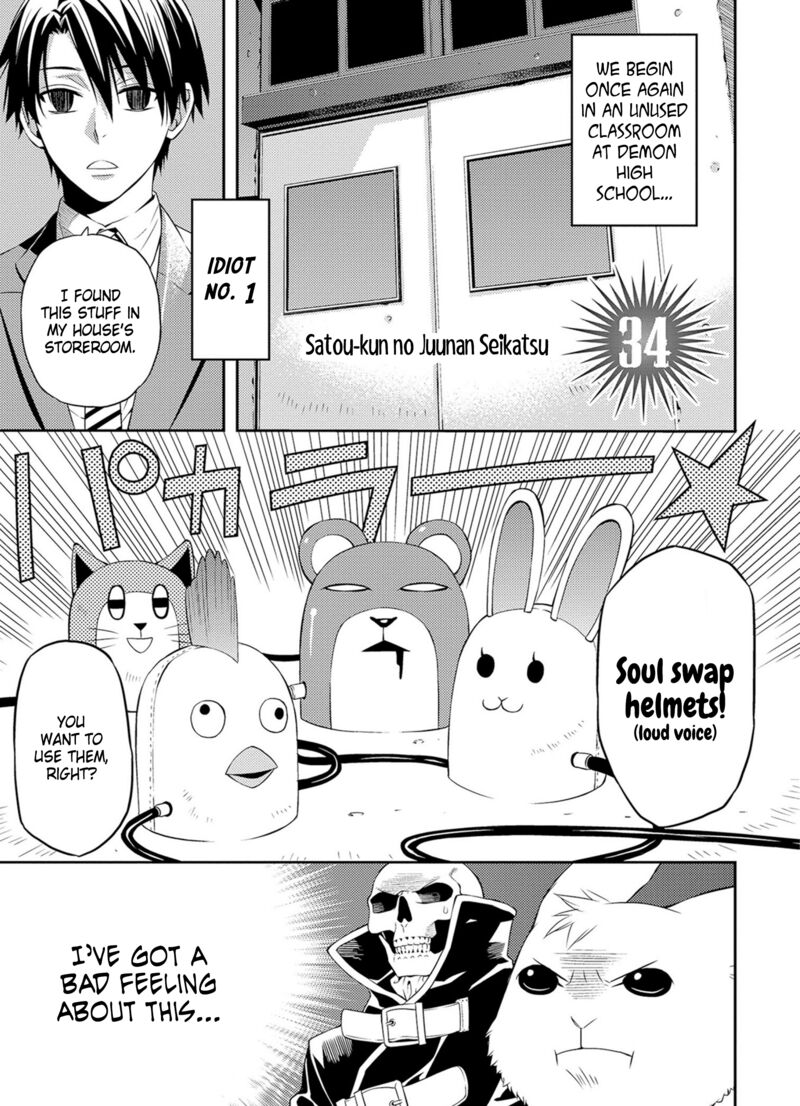 Satou Kun No Juunan Seikatsu 34 5
