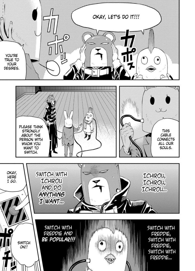 Satou Kun No Juunan Seikatsu 34 7