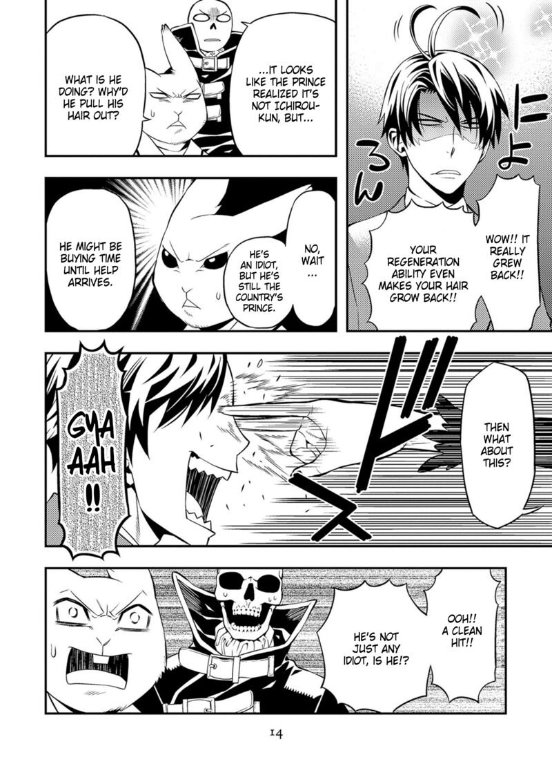 Satou Kun No Juunan Seikatsu 35 4