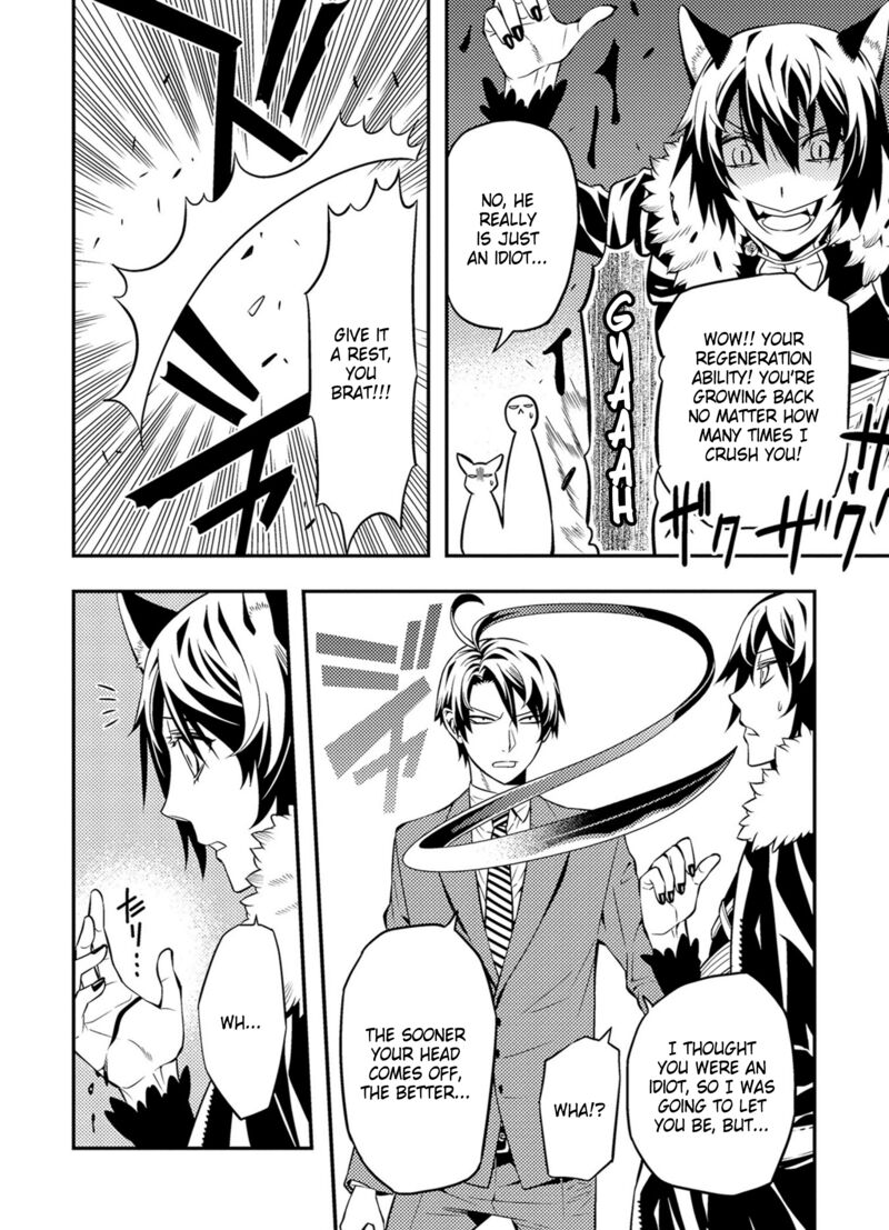 Satou Kun No Juunan Seikatsu 35 6