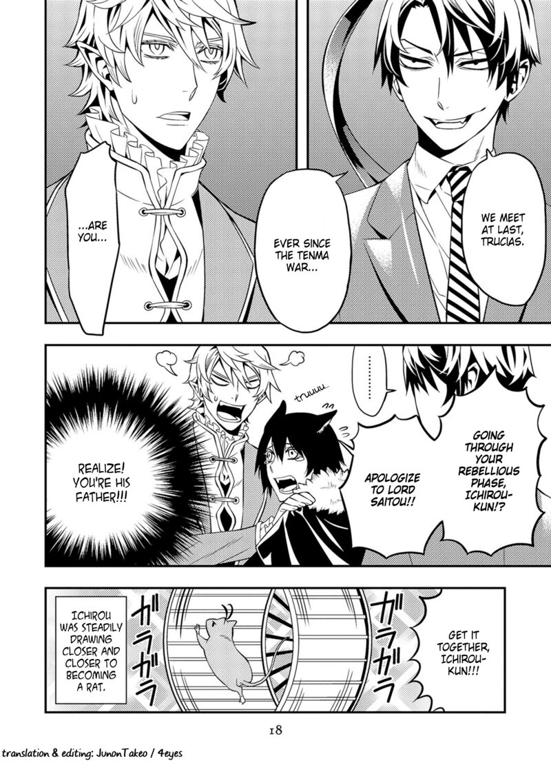 Satou Kun No Juunan Seikatsu 35 8