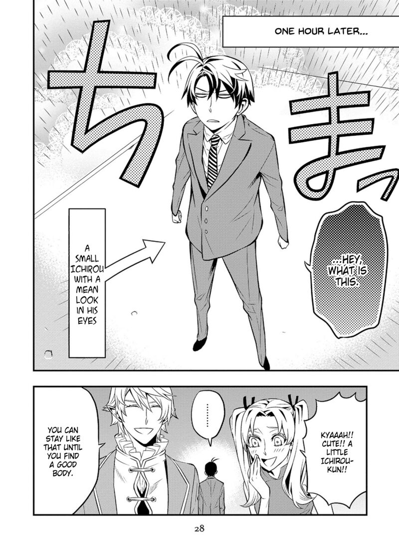 Satou Kun No Juunan Seikatsu 36 10