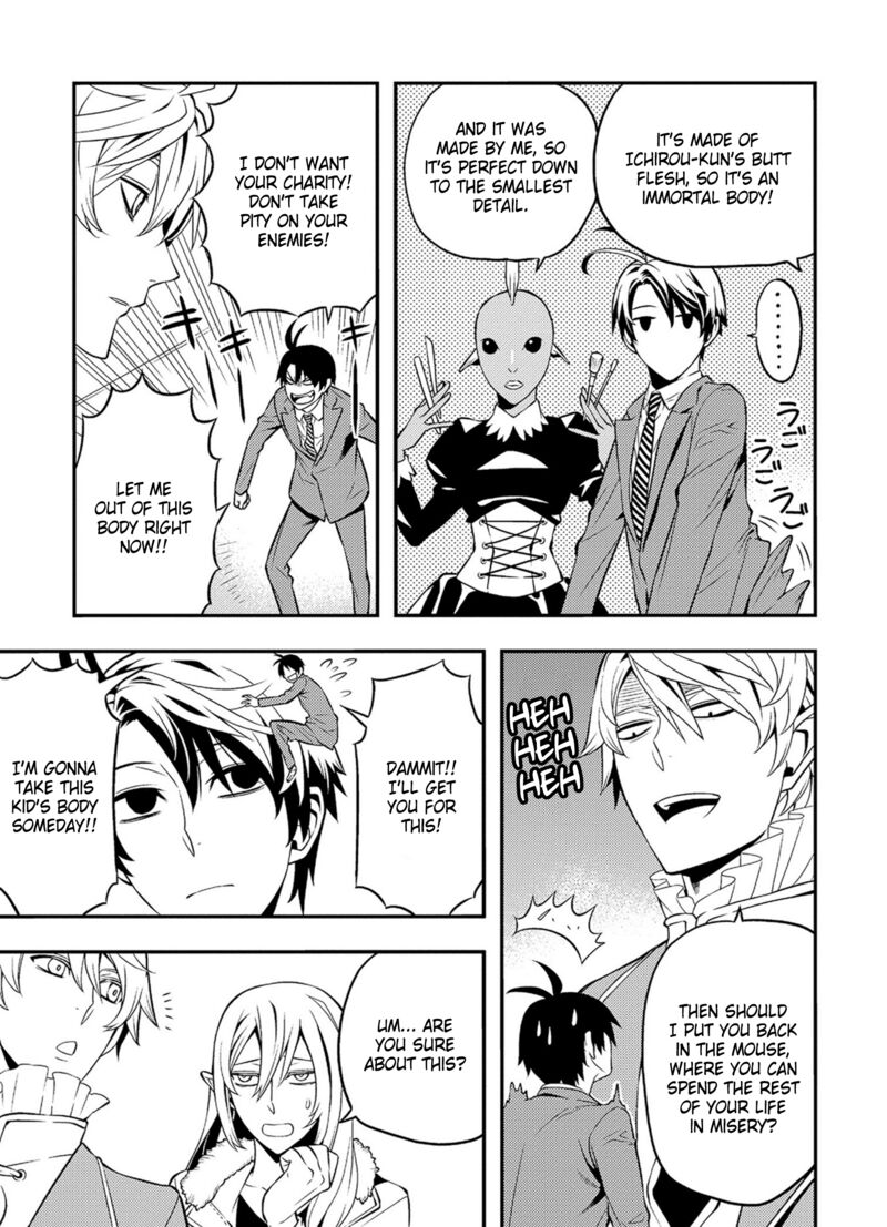 Satou Kun No Juunan Seikatsu 36 11