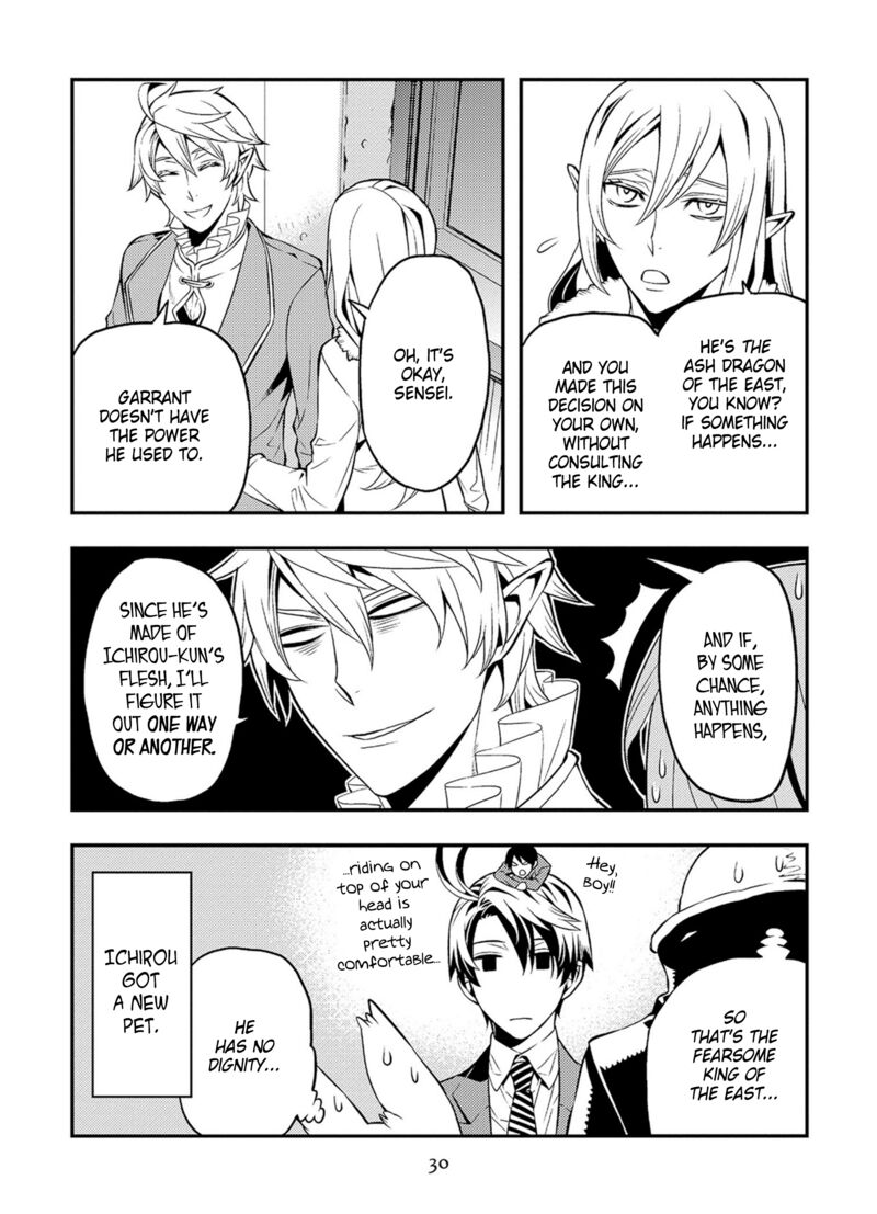 Satou Kun No Juunan Seikatsu 36 12
