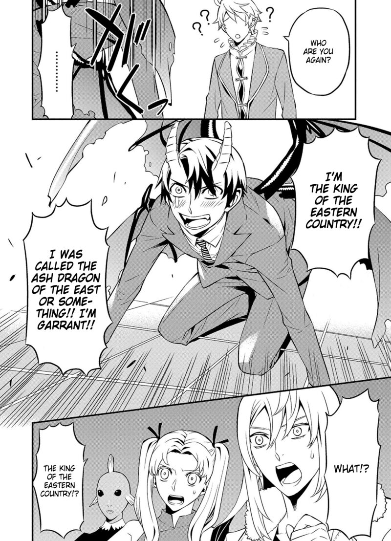 Satou Kun No Juunan Seikatsu 36 4