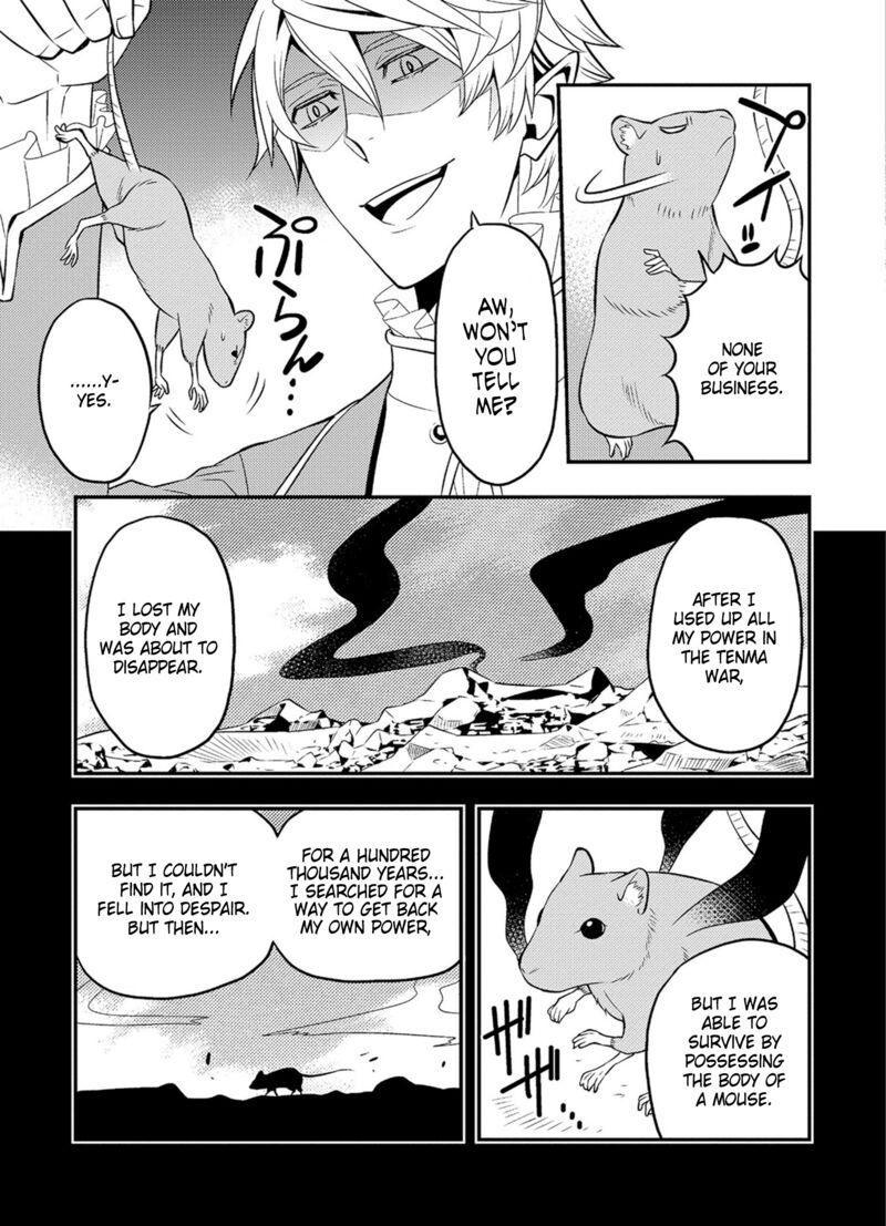 Satou Kun No Juunan Seikatsu 36 7