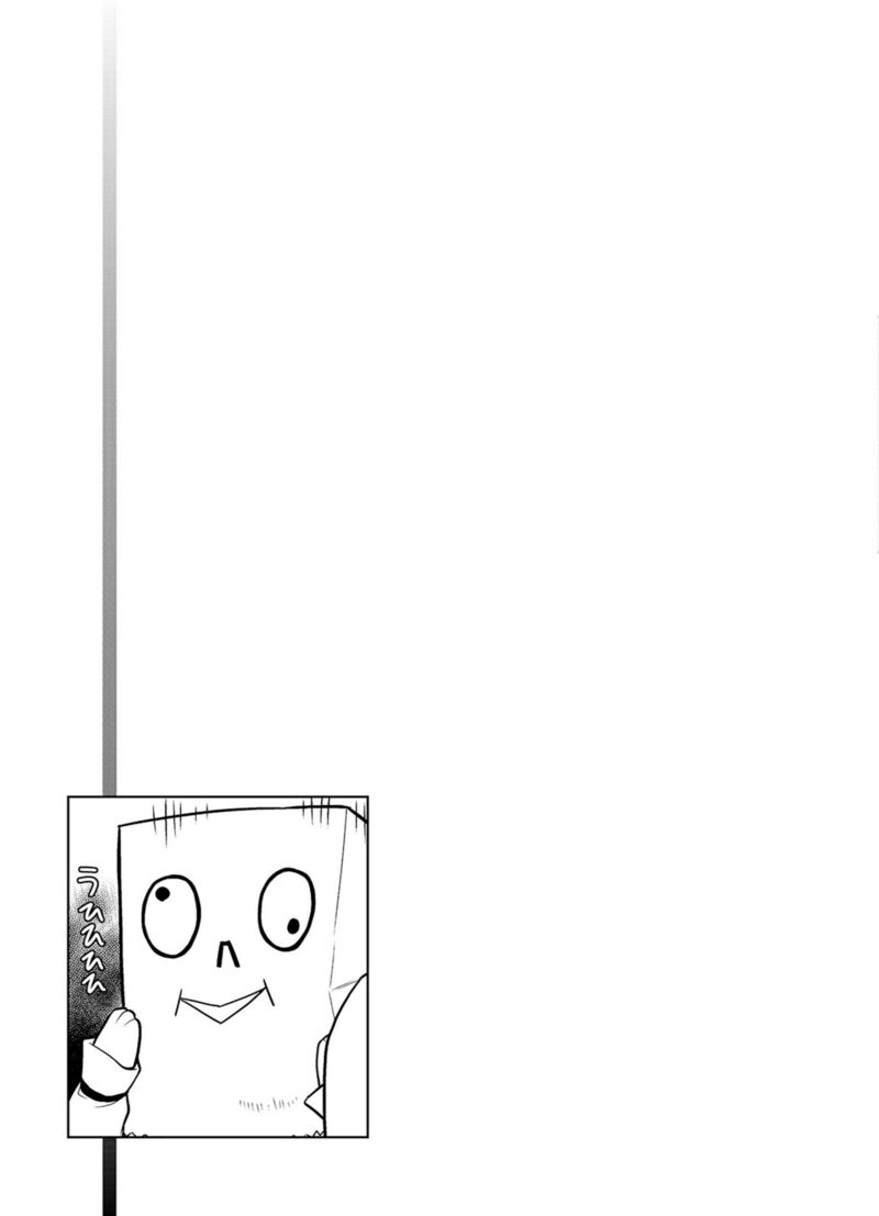 Satou Kun No Juunan Seikatsu 37 13