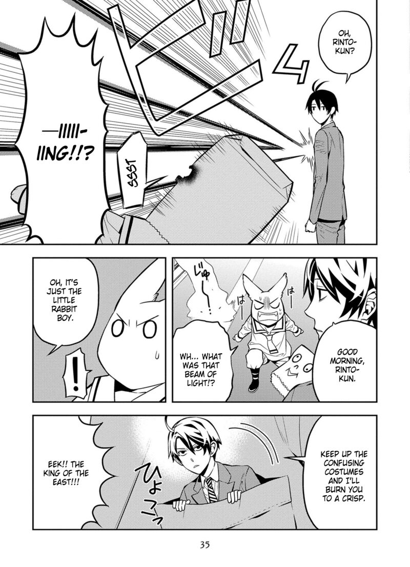 Satou Kun No Juunan Seikatsu 37 3