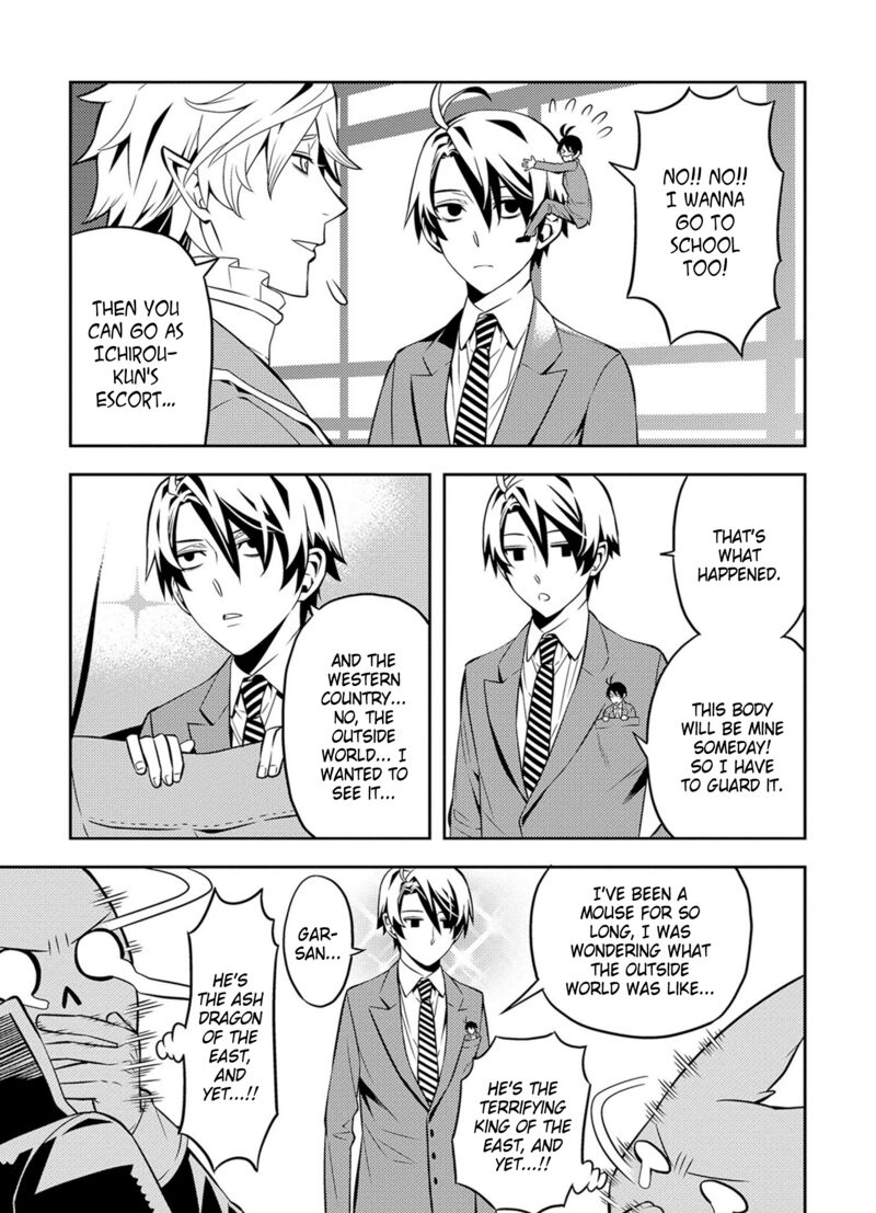 Satou Kun No Juunan Seikatsu 37 5