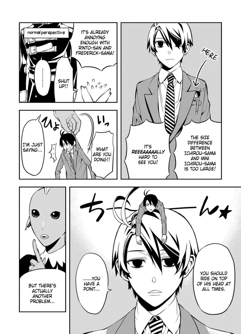 Satou Kun No Juunan Seikatsu 37 8