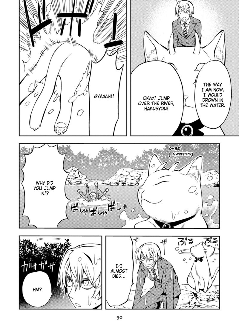 Satou Kun No Juunan Seikatsu 38 4