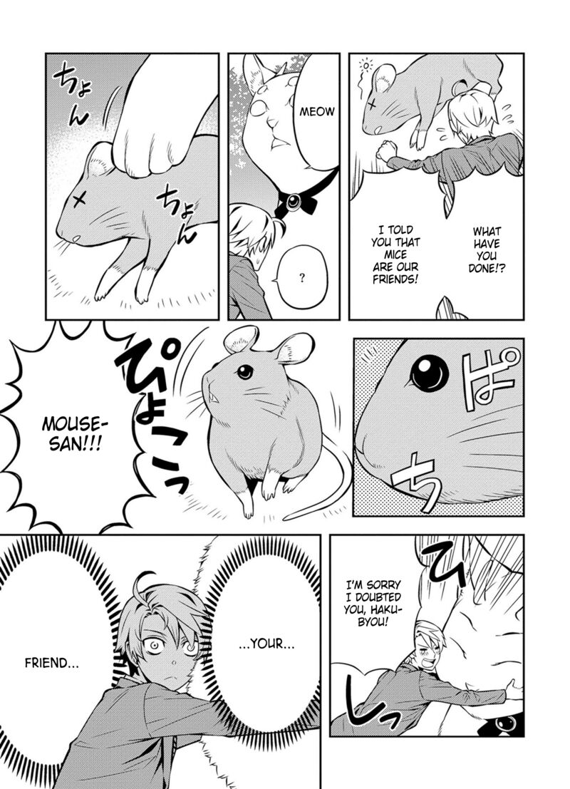 Satou Kun No Juunan Seikatsu 38 7